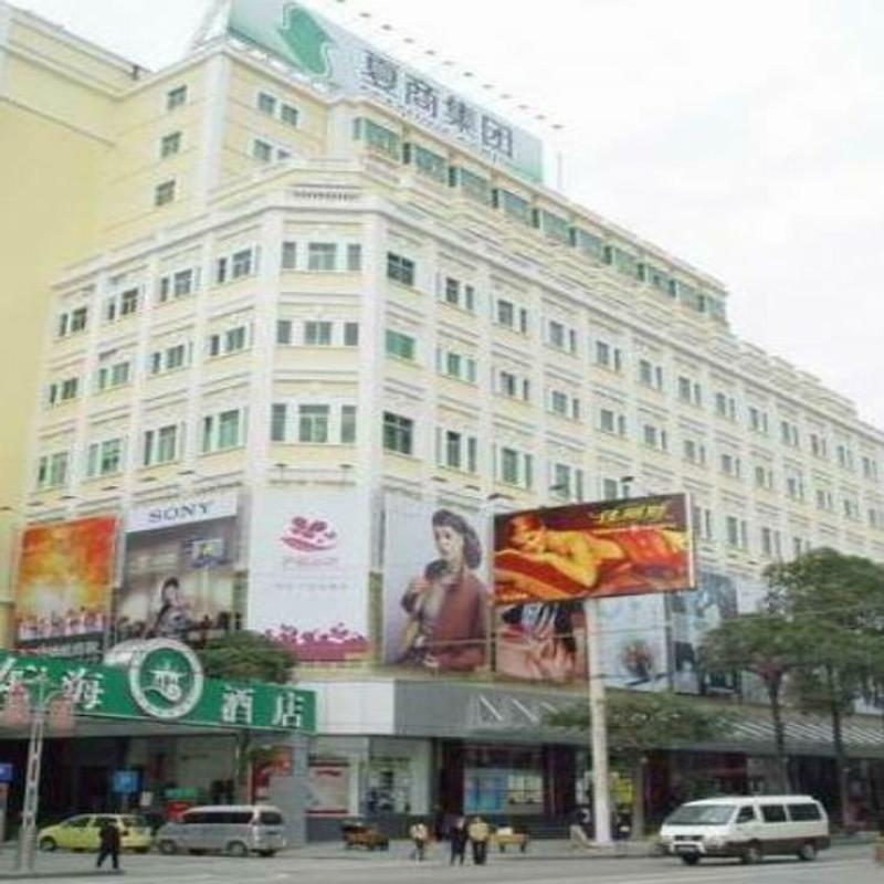 East Ocean Hotel Xiamen Exterior photo