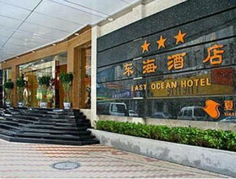 East Ocean Hotel Xiamen Exterior photo